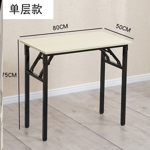 四方台桌子组装