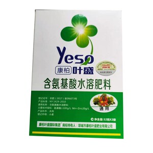 康柏叶盛 通用型 盒装茶叶面肥含氨基酸水溶肥微量元微生物菌肥