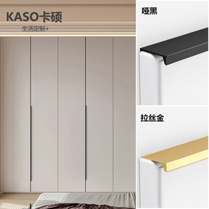 一门到顶衣柜隐形拉手现代简约黑色免打孔橱柜门把手加长柜门拉手