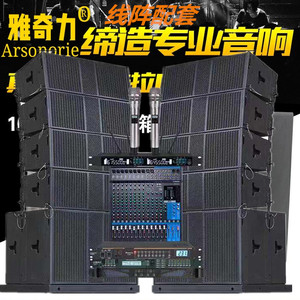 00tb709597_2013淘宝b牌bigshow,比格舒尔有源防水单12寸线阵音箱卖