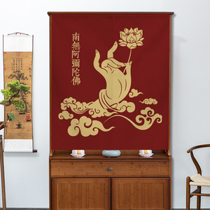 温尼朵旗舰店天猫佛龛遮挡帘家用免打孔菩萨供桌隔断布帘佛像柜子