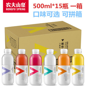 食品酒水 水,饮料 功能饮料 农夫山泉c维他命水