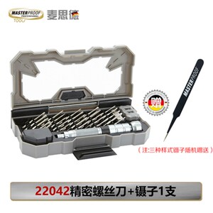 德国万能b小螺丝批组套苹果笔记本电脑手机拆机玩具螺丝刀工具套