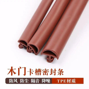 木门卡槽k密封条门边门框隔音防撞条实木门防风防尘胶条静音胶条