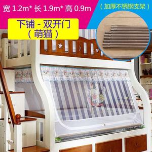 订制子母床蚊帐儿童梯形12米r/5双层床上下铺学生宿舍高低0 上床