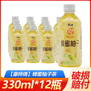 蜂蜜柚子茶饮料瓶装康师傅