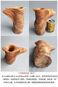 高档枯木树根风化木个瘤创意笔筒花插工艺品装节疙瘩松树性居家松