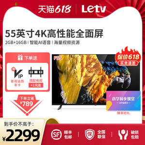 乐视遥控器3代原装 智能语音体感遥控x55 x65s超级电视通用数信数码