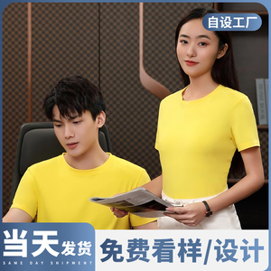 (LX-808)定制t恤短袖广告文化衫diy工作服男女纯棉订做印字图LOGO