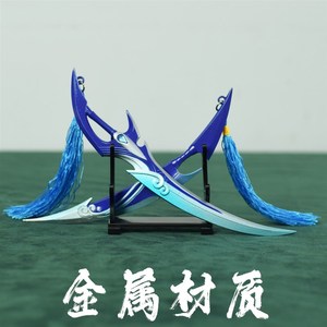 王者的荣耀玩具武器澜合金属王者兵器澜鲨之猎刃孤狐y模型玩具英