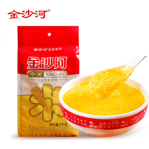 金沙河黄小米1公斤2斤装煮粥月子小米五谷杂粮包邮
