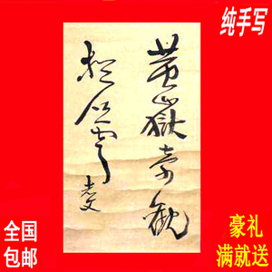 王志文书法图片