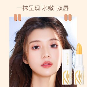 今生红樱桃传奇变色润唇膏小白管千人千色专柜正品保湿持久