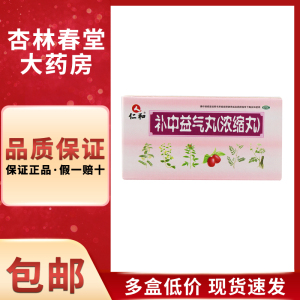 补中益气汤的组成_女性益气补血的汤_芪苓益气颗粒有哪些中药组成