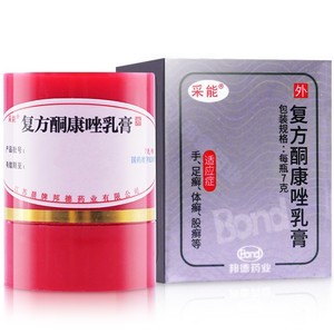 采能 复方酮康唑乳膏 7g正品手足癣体癣股癣抗真菌感染药膏复方酮康唑