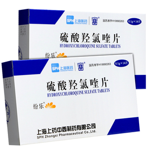 上海医药】纷乐 硫酸羟氯喹片 0.
