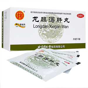 北京同仁堂龙胆泻肝丸12袋清肝胆尤胆泻肝丸非龙胆泻肝汤加减颗粒