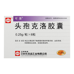 头孢克洛片头炮克洛克落三代头孢菌素宜羚大药房旗舰店同款货源