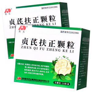 贞芪颗粒扶正无糖型参芪扶正丸贞氏正气扶正参芪扶正颗粒贞芪颗粒扶正