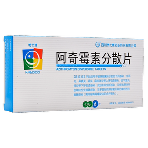 细菌感染中耳炎鼻窦炎咽炎扁桃体炎奇霉素胶囊颗粒西药消炎药啊奇霉素