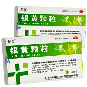 银黄颗粒10袋利咽急慢性扁桃体炎咽炎银黄粿粒儿童非胶囊滴丸含片