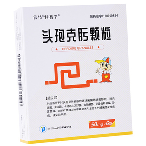 小儿消炎颗粒咽喉肿痛