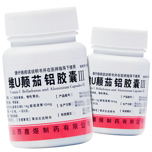 溃疡慢性胃炎维u颠茄铝镁胶囊维u颠茄铝镁片复方颠茄秘镁片颠茄药片