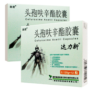 国药致君 达力新 头孢呋辛酯胶囊 0.