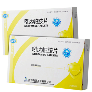5mg血压高降压药高血压寿比山薄膜衣片吲达帕胺片寿比山吲达帕胺片 30