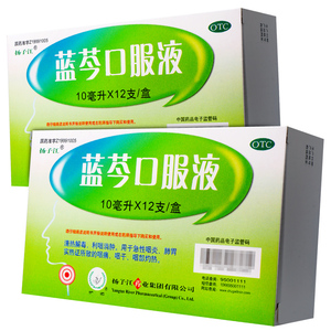 扬子江 蓝芩口服液12支蓝岑蓝苓蓝芹蓝吟口服液蓝苓囗液液口服液
