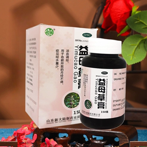 【大规格】 益母草膏150g/盒非同仁堂益母草膏官方正品调经经推辞