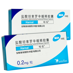 哈乐胶囊前列