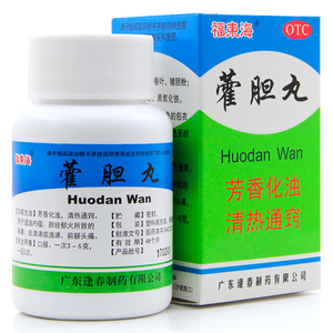 福东海藿胆丸36g清热通窍鼻塞流鼻涕前额头痛非藿胆滴丸片霍胆丸