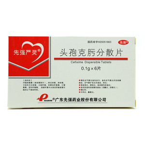 先强严灵头孢克肟分散片 0.1g*6片/盒