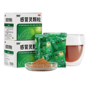 3盒】999三九感冒灵颗粒10g*9袋/盒鼻塞感冒药中药流鼻涕发热药店