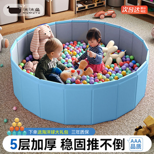 海洋球池儿童室内家用玩具宝宝波波池婴儿可啃咬围栏小孩城堡乐园