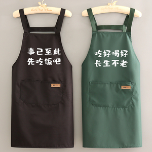 新款个性创意围裙男防水防油定制工作女餐饮员工厨房做饭印字logo