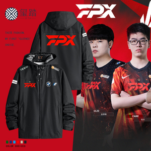 fpx队服
