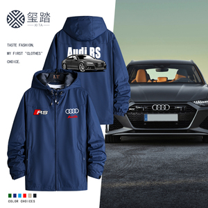 奥迪rs汽车改装文化性能车部门衣服男连帽夹克外套f1车队赛车服女