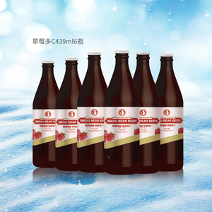 雪熊精酿啤酒女士专享草莓多c德国工艺草莓果味啤酒439ml*6瓶装