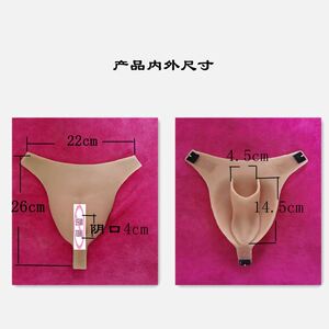 假阴裤cd伪娘变装用品隐藏jj男士丁字内裤可排尿硅胶假阴