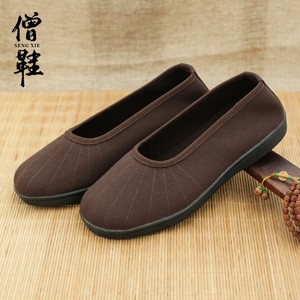 居鞋鞋素面帆奶鞋佛教男女居士服禅修士灰色咖色s布奶鞋妈妈鞋防