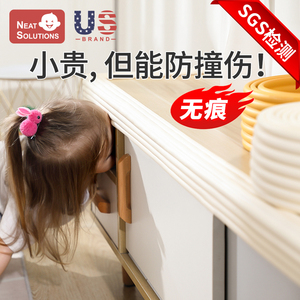防撞条包床边的软边包边护角软包泡沫垫贴条防磕碰小心碰头海绵贴