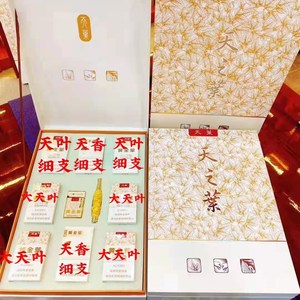 黄金叶典藏版礼品盒图片