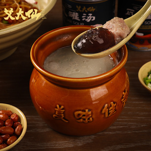 艾大仙南昌瓦罐汤江西特产网红打卡美食皮蛋肉饼汤速食鸡蛋肉饼汤