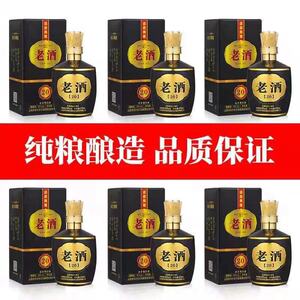 山西杏花村汾白酒产地清香型珍藏老酒53度纯粮食礼盒装白酒整箱六