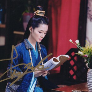 李沁签名照