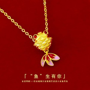 小鱼吊坠女生可爱波妞鱼项链锁骨链金鱼长命锁镀黄金项坠7人付款26