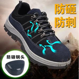 新品金盾 劳保鞋男钢包头工作鞋防d砸防刺穿牛皮保面冬季加绒鞋暖