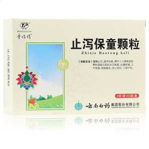 止泻保童颗粒
